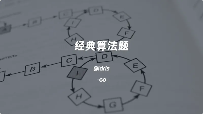 algorithm