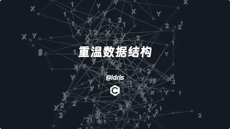 data structure